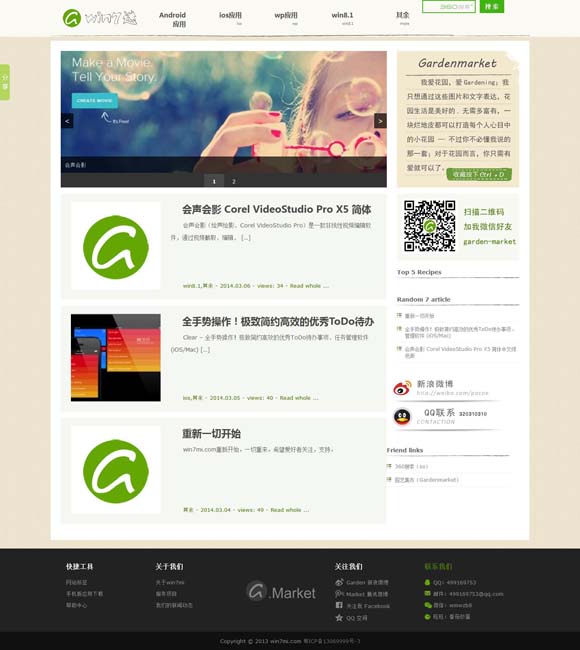 天牛3d彩吧图库图谜 编剧赵冬苓：透过“沙尘暴”揭示人性